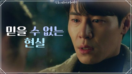 "이게 어떻게..." 믿을 수 없는 광경에 다리가 풀려버린 이규형!