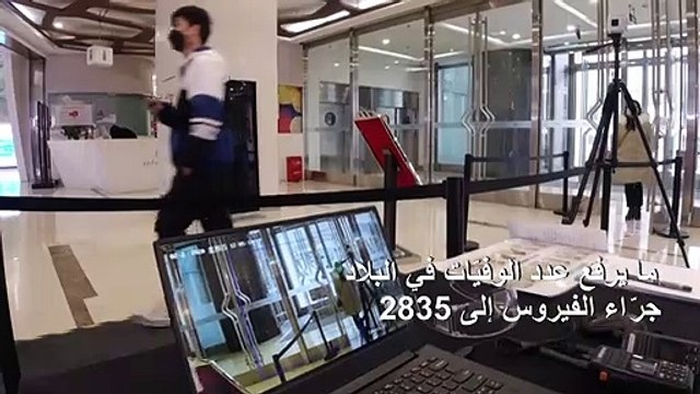 الصين تسجل 47 حالة وفاة جديدة بفيروس كورونا المستجد