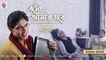 Esho Amar Ghore | Rabindranath & Meera Bai in Desh Raag | Sounak | Prattyush | Samriddha Ganguly