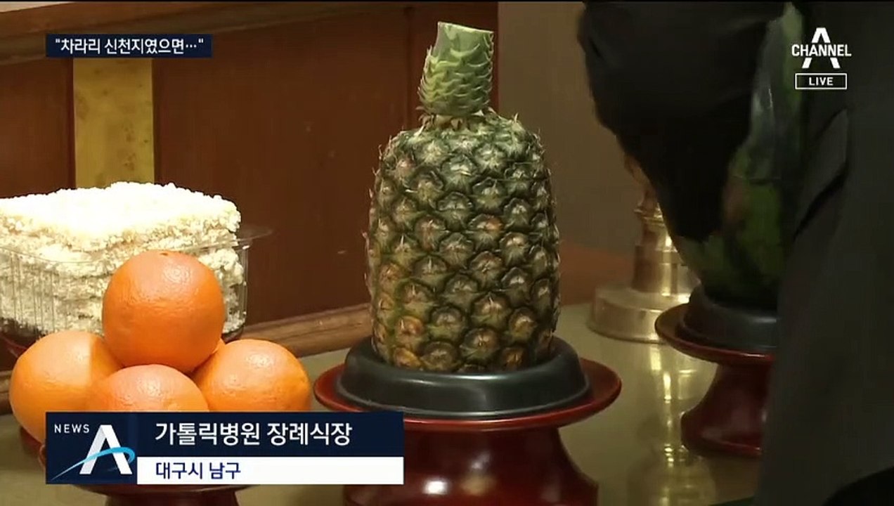 ‘코로나19’ 검사도 못 받고 아내 사망…남편까지 확진