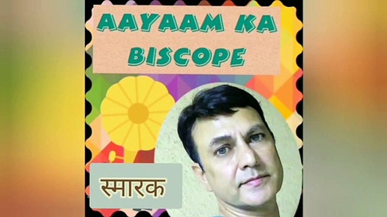 स्मारक- स्वर्गीय श्री हरिशंकर परसाई
