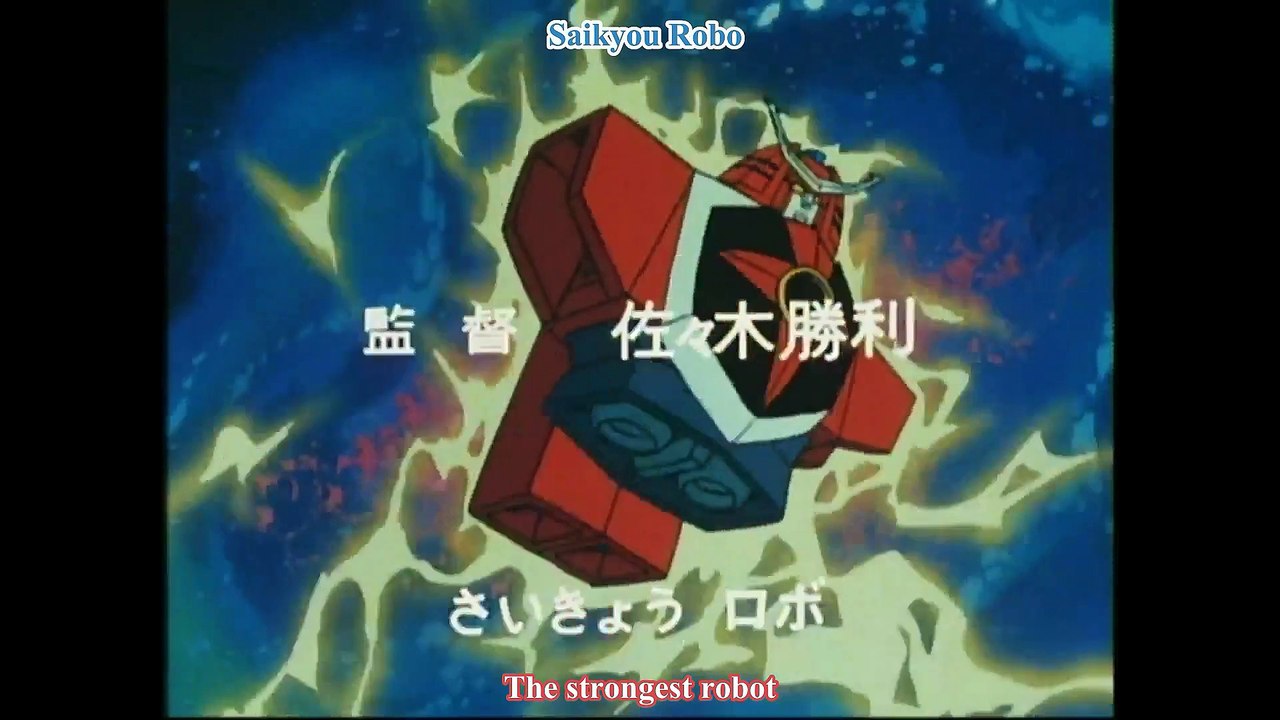 Saikyo Robo Daioja - 45 Sub Eng
