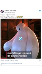 ब्रिटिश डिजाइनर की ड्रेस का उड़ा मजाक, बताया अलादीन की पैंट