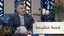 يحاول تغيير الواقع ليسعد الآخرين.. قصة عظيمة من العطاء