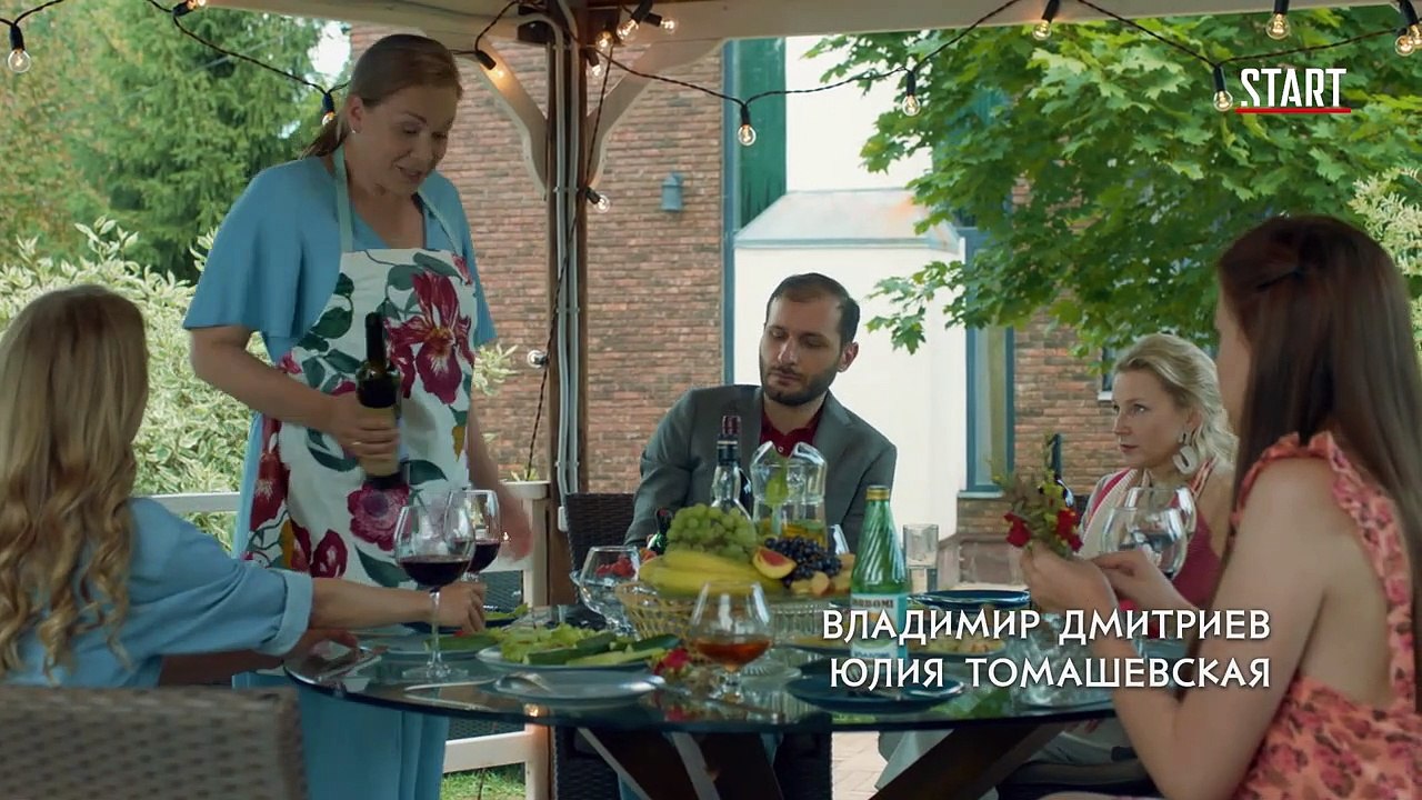 Война семей 20 серия (2020) HD