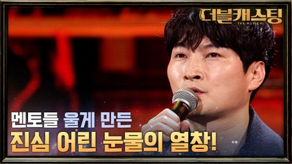 아버지께 보내는 눈물의 편지 김정겸의 '아버지'?