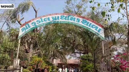 પ્રાથમિક શાળાના આચાર્યએ ધોરણ 8ની વિદ્યાર્થિનીની છેડતી કર્યાનો આરોપ, ગામલોકોનો હોબાળો