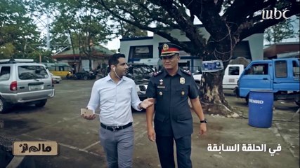 مالذي توصل له إبراهيم الفرحان حول قضية اختفاء الطيار السعودي في الحلقة الماضية