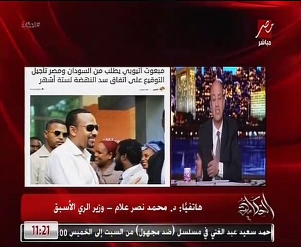 وزير الري الأسبق: ننتظر البيان الأمريكي بشأن غياب الوفد الأثيوبي عن مفاوضات سد النهضة