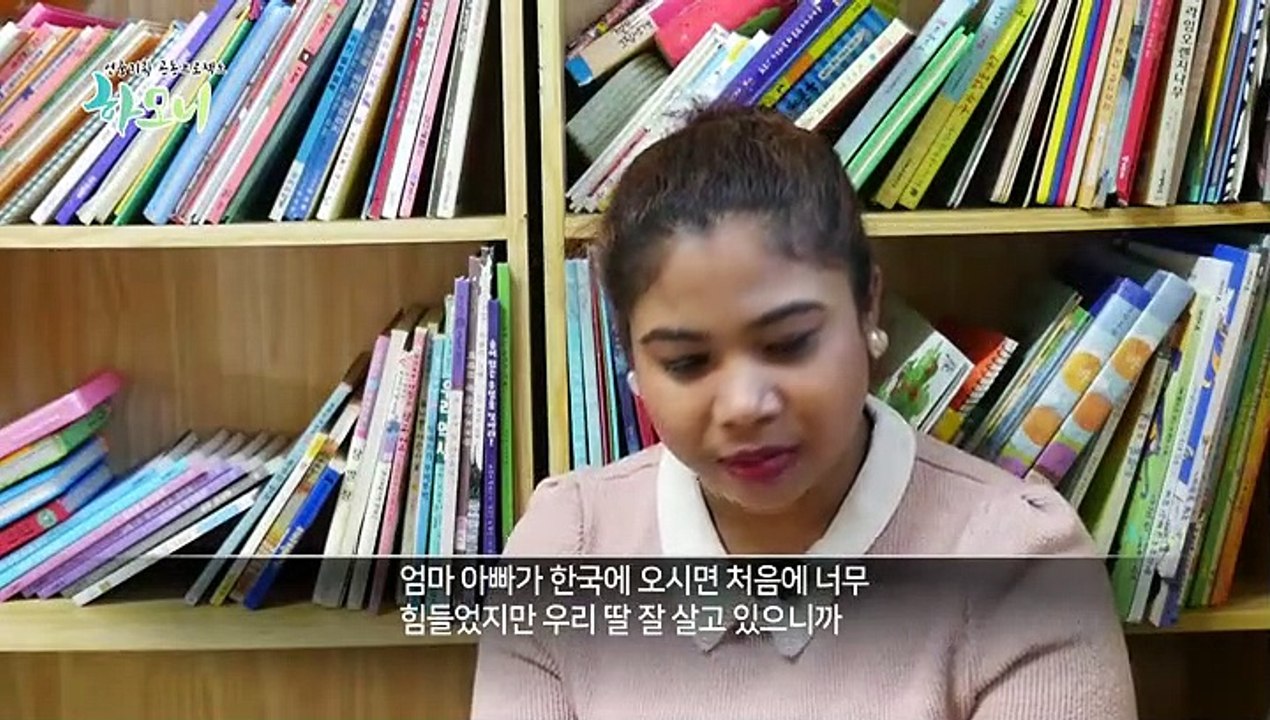 [하모니] 우리 동네 해결사, 인도댁 사라 씨 - 4부