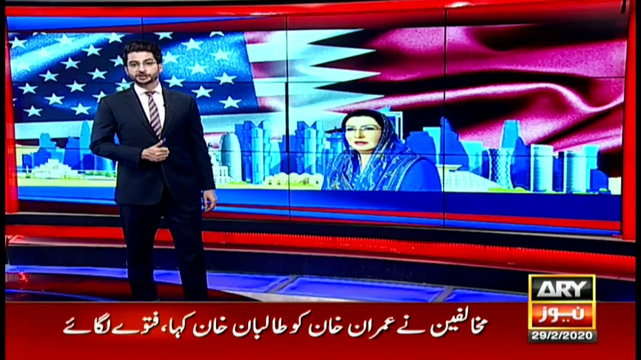 Bulletin | ARYNews | 2100 | 29 February 2020