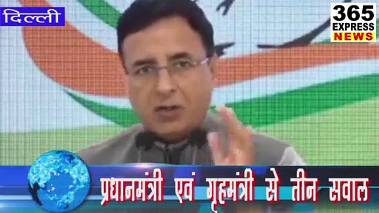 प्रधानमंत्री एवं गृहमंत्री से तीन सवाल | 365 Express News | Hindi News | Delhi News