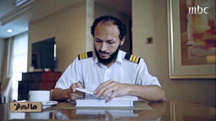 الطيار فراس.. المتدرب الذي عدل عن رحلته فاستبدل بعبدالله الشريف في رحلة الطائرة المفقودة