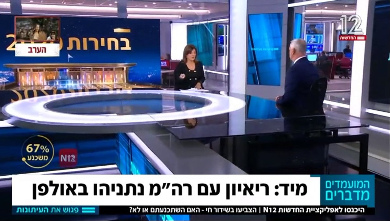 גנץ 12
