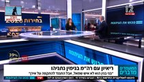 נתניהו חדשות 12