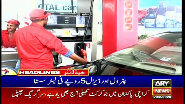 ARYNews Headlines |Federal govt appoints Mushtaq Mahar as new Sindh top cop| 11PM | 29 Feb 2020