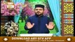 Mehfil E Manqabat | Dar Shan E Gharib Nawaz | 29th February 2020 | ARY Qtv