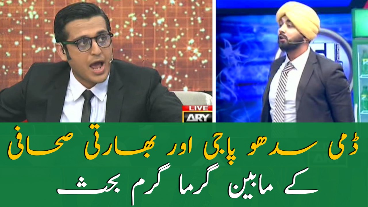 Heated Argument between Dummy Sidhu Paji and Indian Journalist