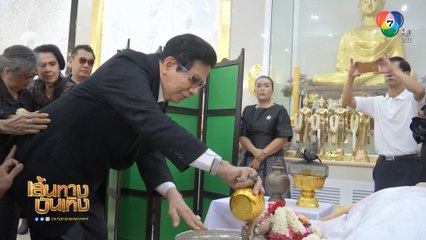 บรรยากาศพิธีสวดพระอภิธรรม สุเทพ วงศ์กำแหง ศิลปินแห่งชาติ