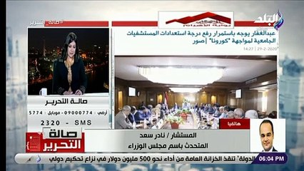 الوزراء أول متحف بالغردقة به أماكن للتسوق والترفيه