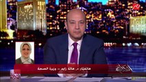 تعرف على إجراءات وزارة الصحة للتعامل مع الأماكن والمخالطين لحالات كورونا فرنسا التي كانت في مصر