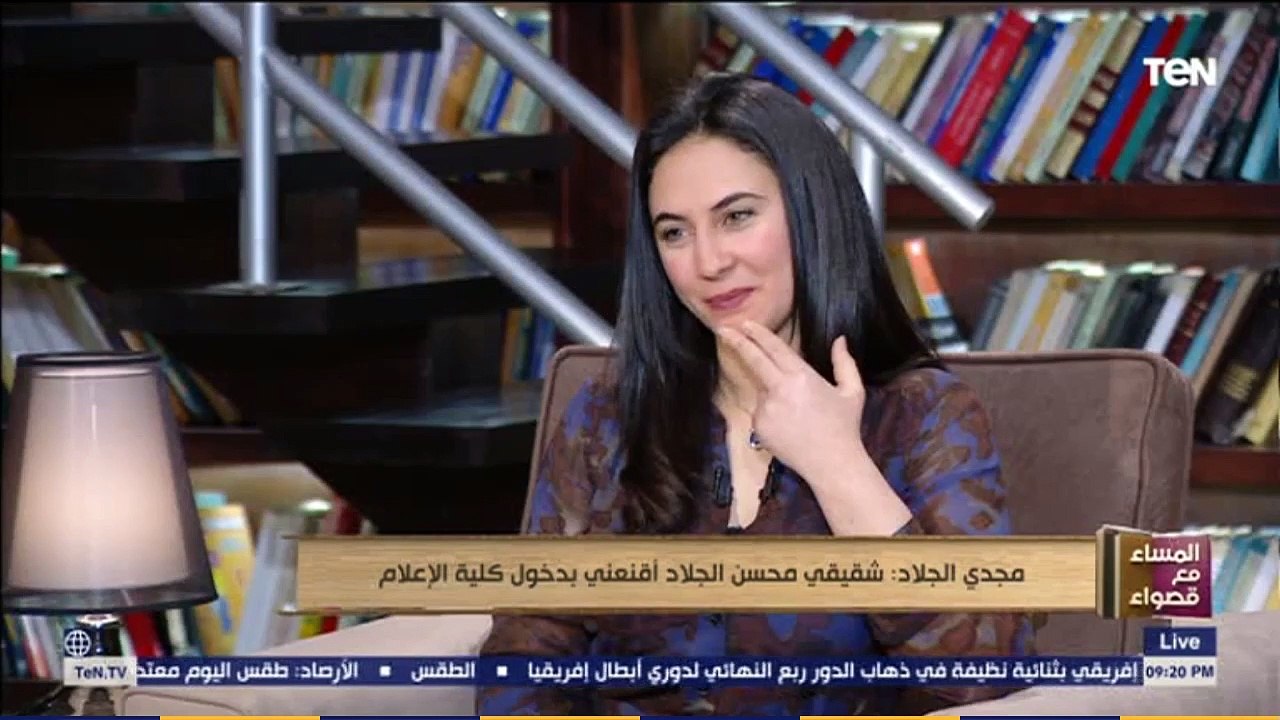 مجدى الجلاد أخويا سبب دخولى الإعلام وكان نفسى أبقى مشهور