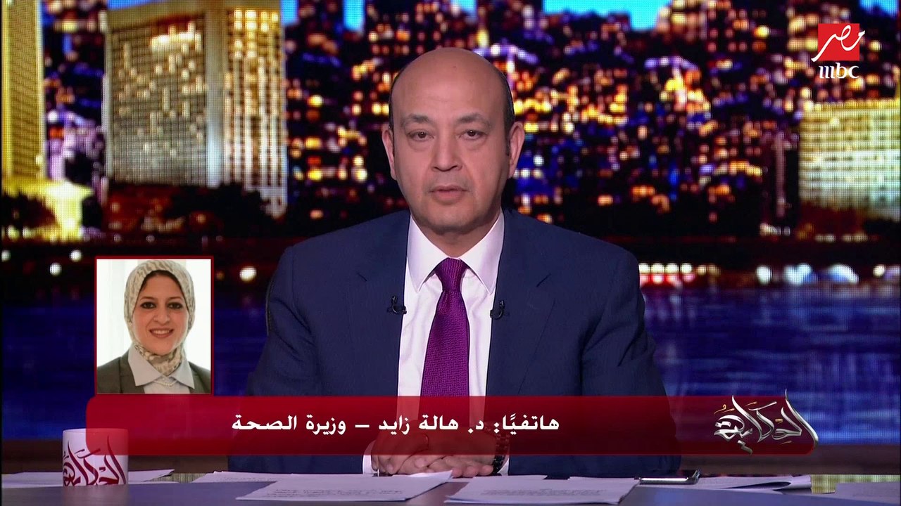 وزيرة الصحة: لو جالنا حالات كورونا إحنا مستعدين لكافة السيناريوهات وأسوأها