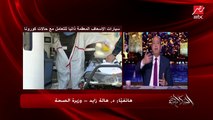 وزيرة الصحة: سلسلة إجراءات فحص حالات كورونا تتم على الركاب  القادمين لمصر وليس المسافرين خارج مصر