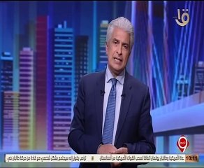 وائل الإبراشي يعرض فيديو لزوجة الأمير طلال آل ثاني تفضح فيه ظلم النظام القطري