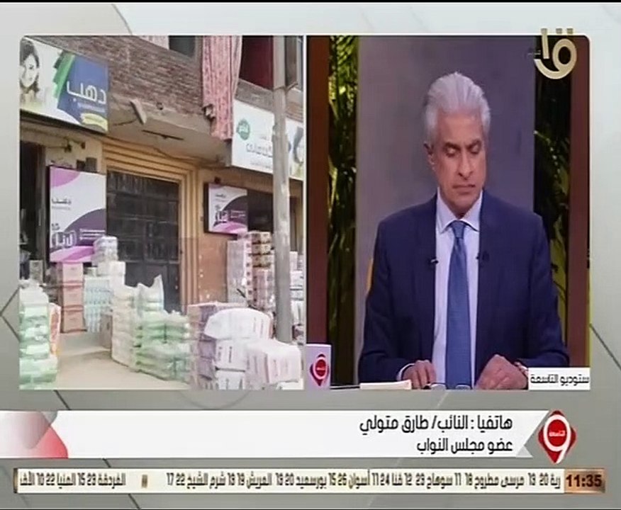 "التاسعة" يفتح ملف حفاضات بير السلم ويحذر: قد تصيب الطفل بأمراض بكتيرية قاتلة