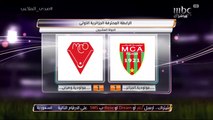 تعادل مولودية الجزائر مع مولودية وهران في الدوري الجزائري