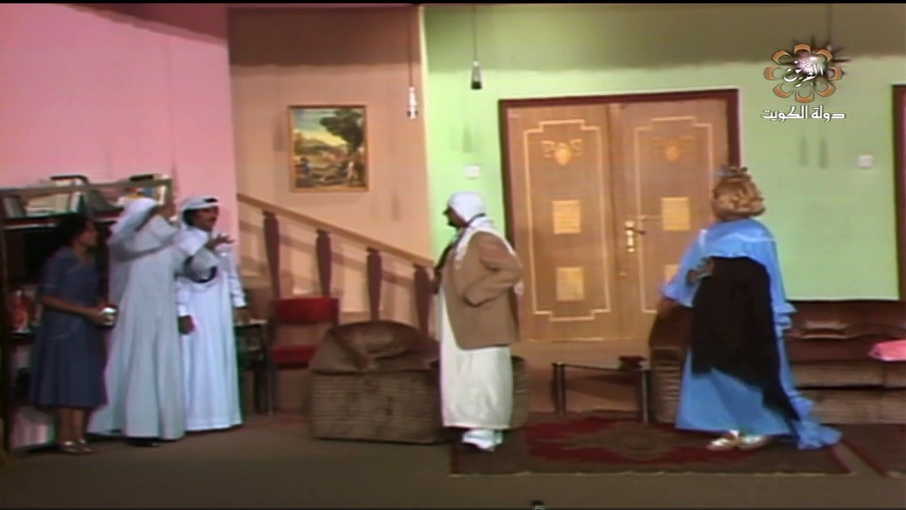 مسرحية بيت بو صالح 1977 بطولة خالد النفيسي و عب...