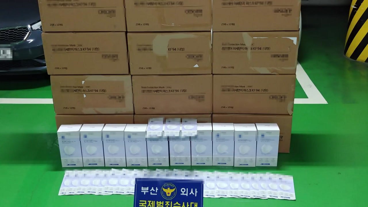 "폐렴균 막아준다" 한지 마스크 사기 업자 검거 / YTN