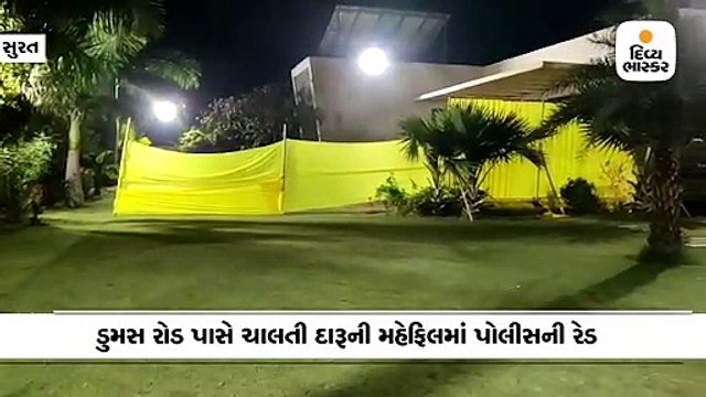 દારૂની મહેફિલમાં પોલીસની રેડ, 13 યુવતીઓ સહિત 50થી વધુની અટકાયત, 27 સામે ગુનો નોંધાયો