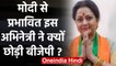 Delhi Violence: PM Modi से प्रभावित Actress Subhadra Mukherjee ने क्यों छोड़ी BJP ? | वनइंडिया हिंदी