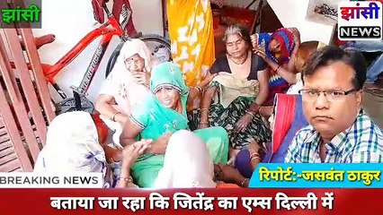 झांसी: नगर कर्मचारी ने पत्नी-बेटे की हत्या करने के बाद फांसी लगाकर दी जान