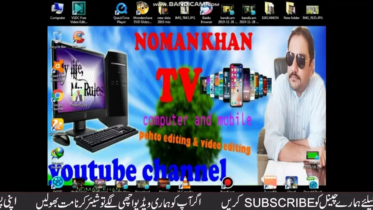 How to change video background ulead video studio 10 simple track 2019