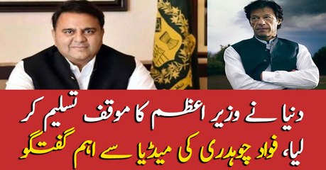 Fawad Chaudhry says that the world finally accepted PM Imran's idea