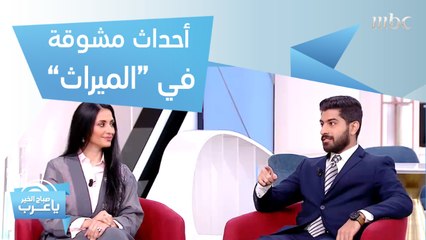 خليط من القسوة والرومانسية في أول مسلسل SOAP OPERA سعودي