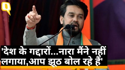 'Goli Maaro' के बयान पर बोले Anurag Thakur- ये मैंने नहीं बोला, मीडिया को अपनी जानकारी सुधारनी चाहिए