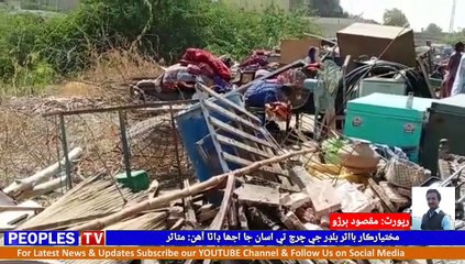 Hyderabad | Sehrish Nagar | Oad Brothery | Protest againagainst Mukhtiarkar