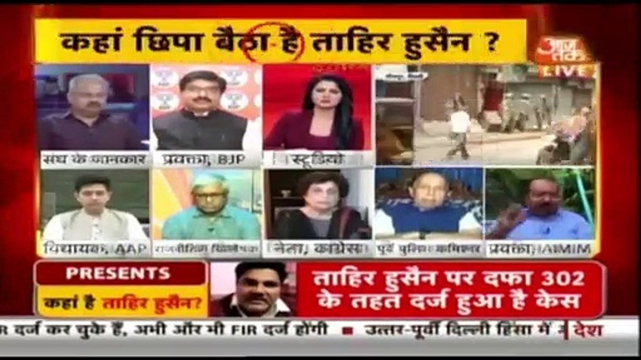 आसिम वकार ने दिल्ली पुलिस को कहा गद्दार