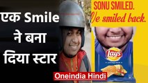 Zomato के डिलीवरी बॉय Sonu पर फिदा हुआ Lays India, Chips के पैकेट पर छापी फोटो | वनइंडिया हिंदी