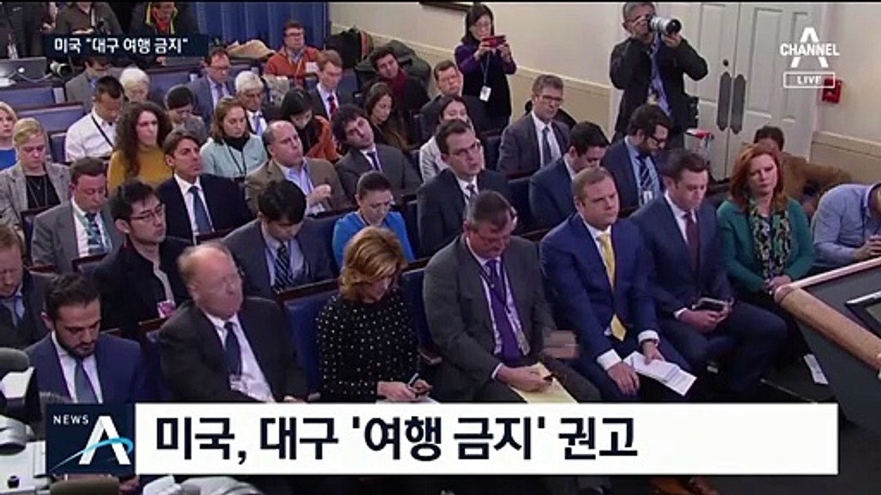 미국, 대구 ‘여행금지’ 권고…미국 내 첫 사망자 발생