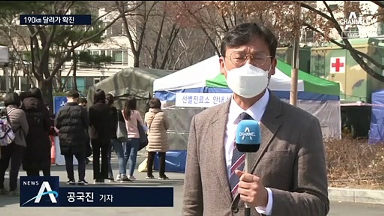 대구 남성, 190km 달려가 전주서 확진…프로농구 잠정 중단