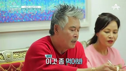 아내 생일 밥상 앞에서 서러움 폭발↗한 이동준ㅋㅋ (ft. 며느리의 미역국)