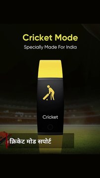 5 मार्च को लॉन्च होगा रियलमी का पहला फिटनेस बैंड, भारतीयों के लिए खासतौर से दिया गया क्रिकेट मोड