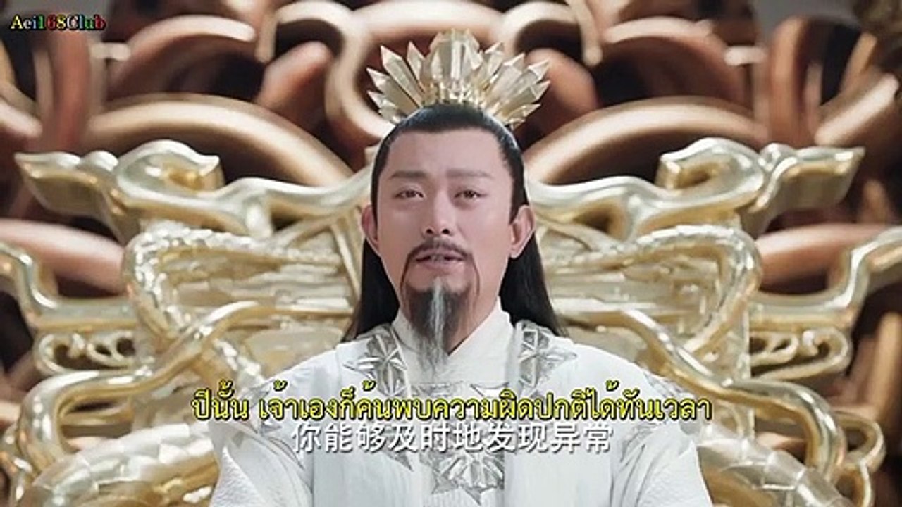 ลิขิตรักเฉินซีหยวน love and destiny ตอนที่ 12