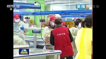 Chinese Report about COVID-19