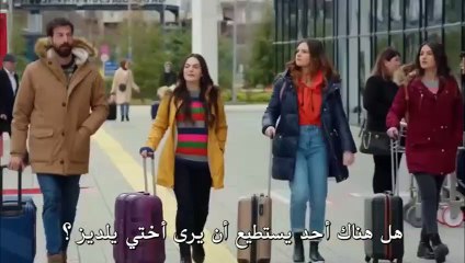 نجمة الشمال الحلقة 23 الجزء 2